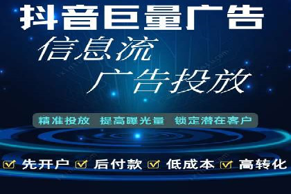 知乎信息流广告案例分析