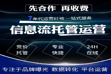 探索信息流托管的创新应用与案例