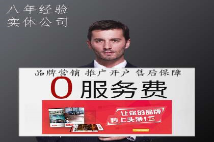 网络推广竞价策略：看IT行业如何玩转广告