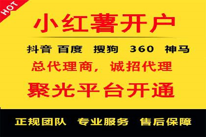 百度广告推广案例：提升企业竞争力